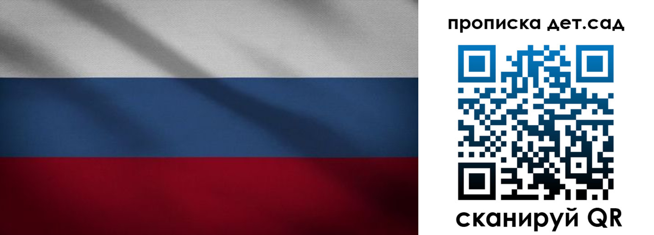 временная регистрация гарантия в Кондопоге