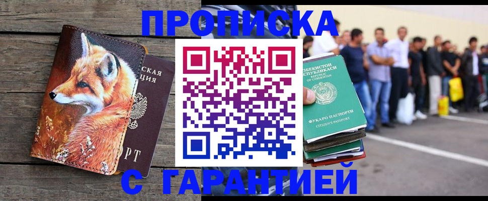 временная регистрация 2025 в Кондопоге