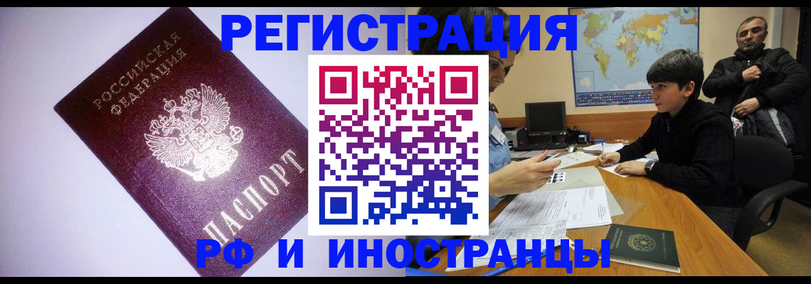 регистрация для дет. сада в Кондопоге
